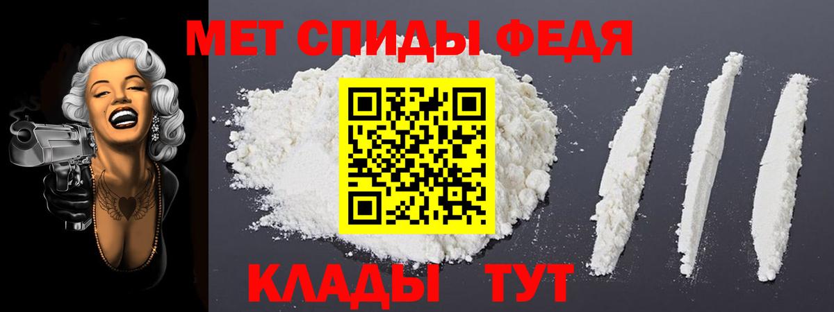 АМФЕТАМИН 97%  KRAKEN вход  Amphetamine  Россия  Вход с VPN 