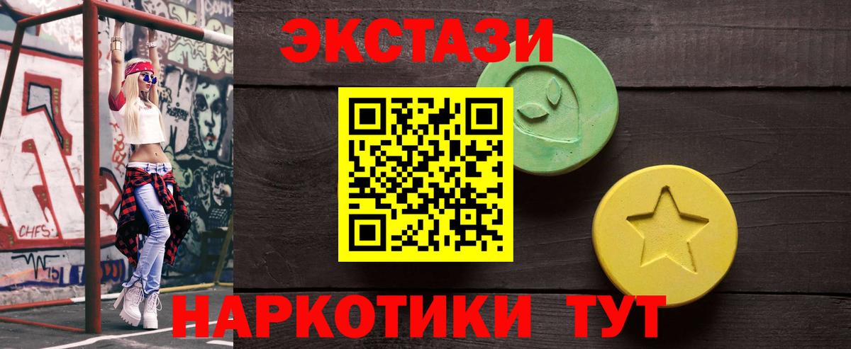 ЭКСТАЗИ Punisher Россия