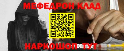 кокаин Рязань