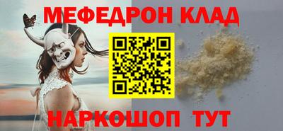 бутират Рыбинск