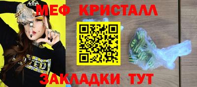 амфетамин Рузаевка