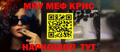 бутират Рыбинск