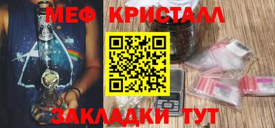 амфетамин Рузаевка