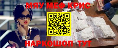кокаин Рязань