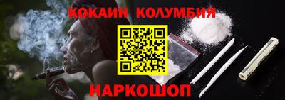 бутират Рыбинск
