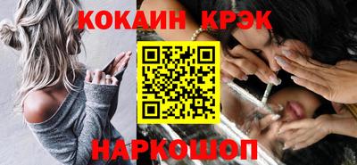бутират Рыбинск