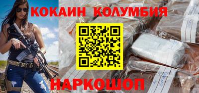 бутират Рыбинск