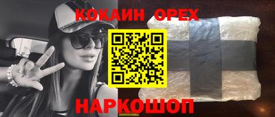 бутират Рыбинск