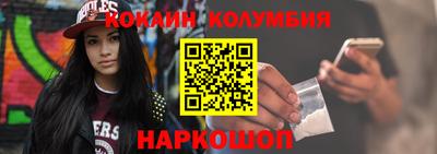 бутират Рыбинск