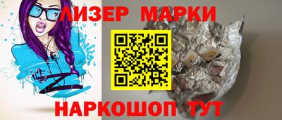 амфетамин Рузаевка