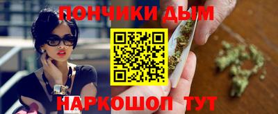 бутират Рыбинск