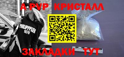 бутират Рыбинск