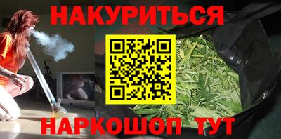 бутират Рыбинск