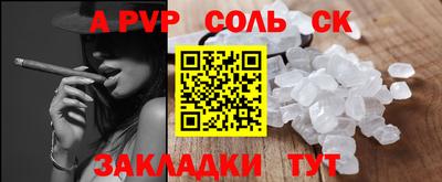 бутират Рыбинск