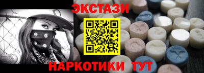 бутират Рыбинск