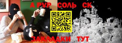 бутират Рыбинск
