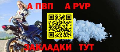 амфетамин Рузаевка