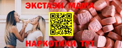 бутират Рыбинск