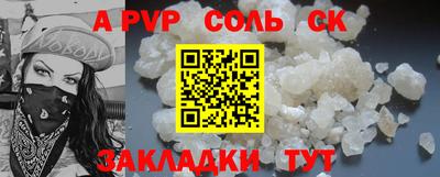 бутират Рыбинск