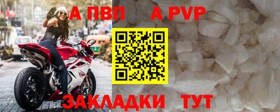 амфетамин Рузаевка