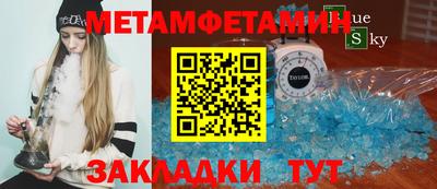 бутират Рыбинск