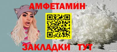 амфетамин Рузаевка