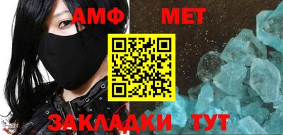 амфетамин Рузаевка