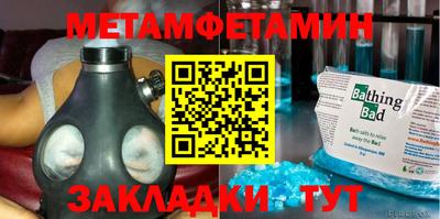 кокаин Рязань