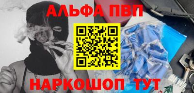 наркотики Кинель
