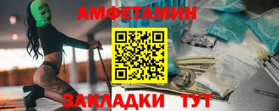 бутират Рыбинск