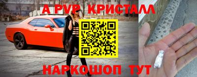 кокаин Рязань
