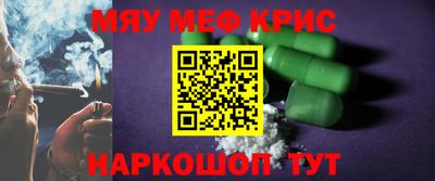 амфетамин Рузаевка