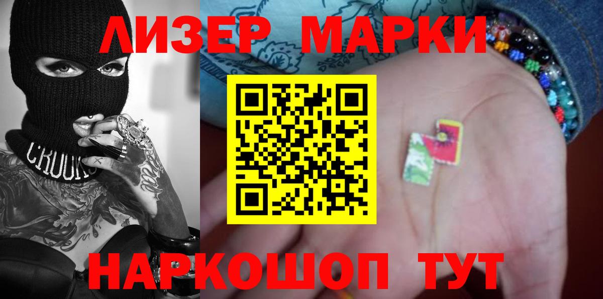 ЛСД экстази кислота  Вход с VPN  Россия 