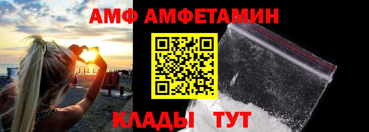 Россия  МЕТАМФЕТАМИН Methamphetamine  МЕТАМФЕТАМИН Methamphetamine  Вход с VPN 