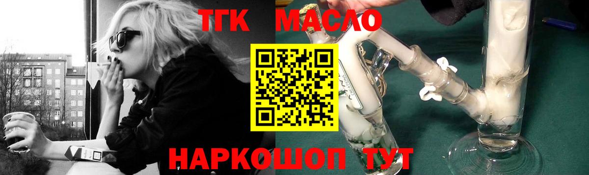 Меф   Россия  Каннабис  Codein  Гашиш  Вход с VPN  Alpha-PVP СК кристаллы 