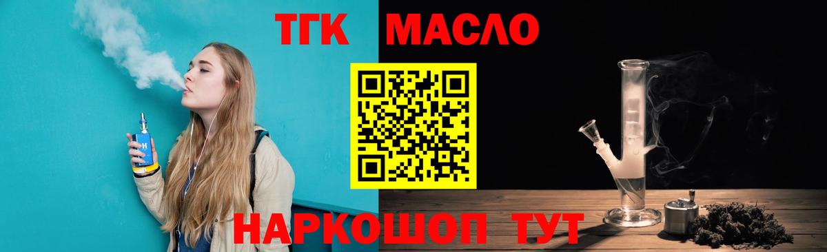 Дистиллят ТГК Wax Россия