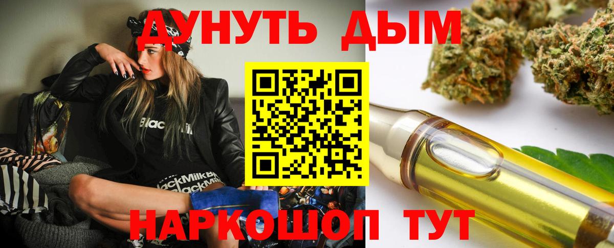 МАРИХУАНА конопля Россия